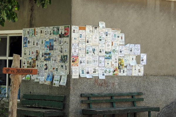 Sterfdagen worden in Bulgarije herdacht middels affiches