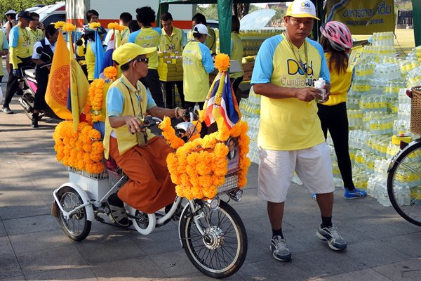 Bike for Dad